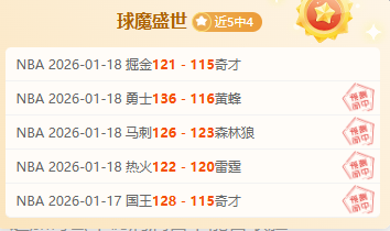 尼克斯能否,在主场强势,反弹,爱游戏app,爱游戏官网,爱游戏体育官网,爱游戏体育app