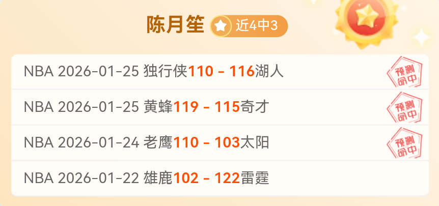 巅峰对决落,幕仅四日,孙颖莎频传,爱游戏app,爱游戏官网,爱游戏体育官网,爱游戏体育app