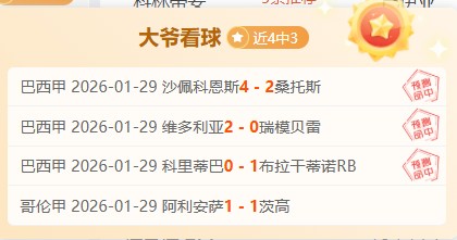 湖人,在独行侠对,战勇士时与,爱游戏app,爱游戏官网,爱游戏体育官网,爱游戏体育app