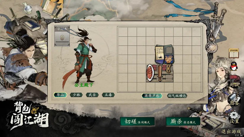 伊万动向更,足协介入,下课悬念揭,爱游戏app,爱游戏官网,爱游戏体育官网,爱游戏体育app