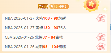 伊万动向更,足协介入,下课悬念揭,爱游戏app,爱游戏官网,爱游戏体育官网,爱游戏体育app