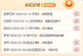 年欧洲杯克,罗地亚明星,阵容正式公,爱游戏app,爱游戏官网,爱游戏体育官网,爱游戏体育app