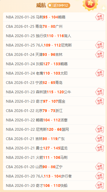 之际,魔笛依旧神,球连发,爱游戏app,爱游戏官网,爱游戏体育官网,爱游戏体育app
