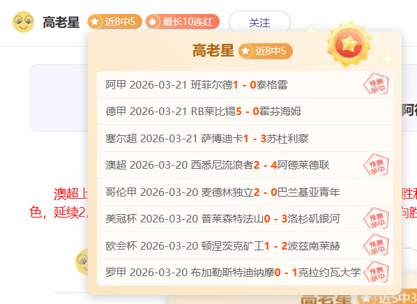 凯利解析大,乐透期号,球队团结质,爱游戏app,爱游戏官网,爱游戏体育官网,爱游戏体育app