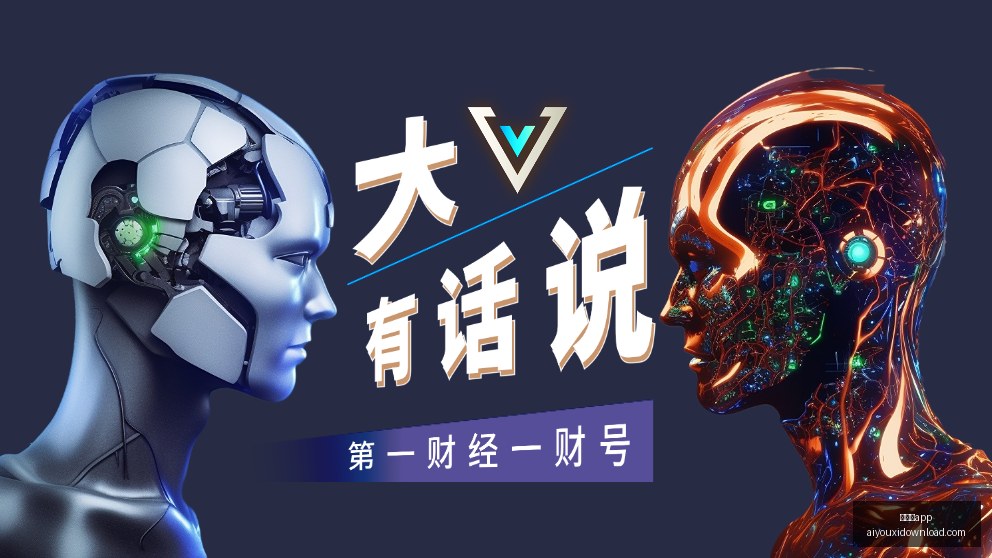 曼城高层撤,换呼声高,内维尔认为,爱游戏app,爱游戏官网,爱游戏体育app