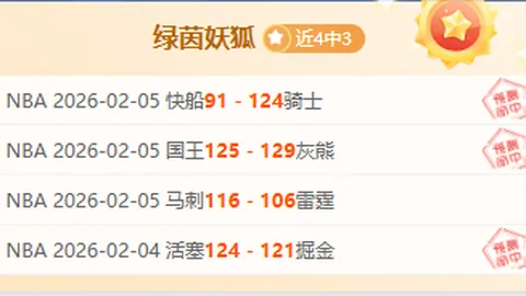 葡萄牙大勝列支敦士登 4-0開局，坎塞洛獨造兩球+C羅雙響里程碑！ | 爱游戏app