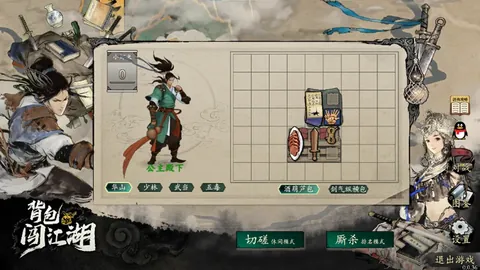 伊万动向更新：足协介入，下课悬念揭晓在即，印尼对决恐生变数