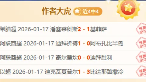 杨钊煊／徐一璠组合成功逆袭，挺进澳网女双次轮，央视体育全程直播