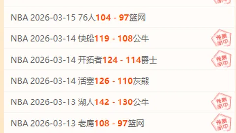 迪哈夫拉20胜12期专家质合分析推荐