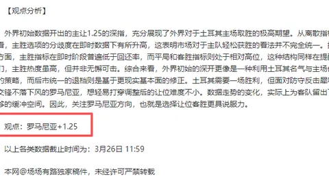 体育产业升级前景广阔：专家预测潜力无限