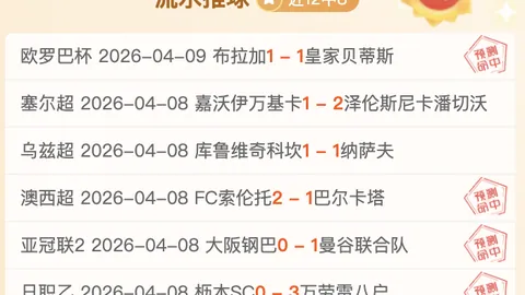 安切洛蒂力挺羅馬：歐聯決賽對決塞維利亞奪冠在望
