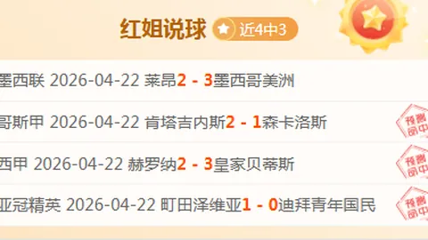 广岛三箭VS柔佛：阵容实力对比分析
