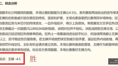 法国队名单即将揭晓：齐达内首期阵容，新星如雨后春笋